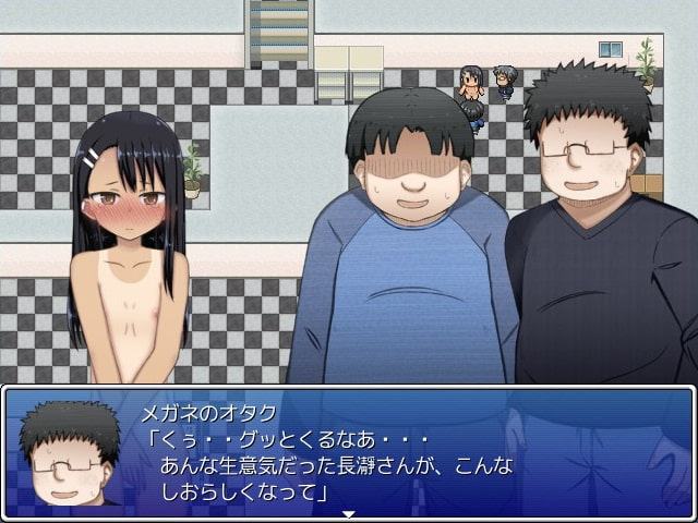 長瀞さん危機一髪!