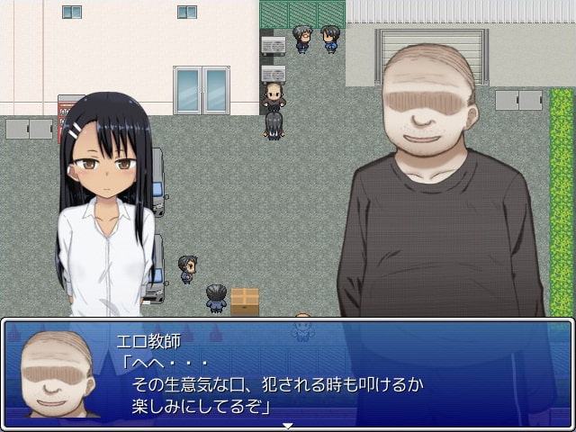 長瀞さん危機一髪!