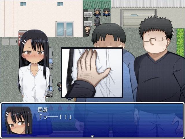 長瀞さん危機一髪!