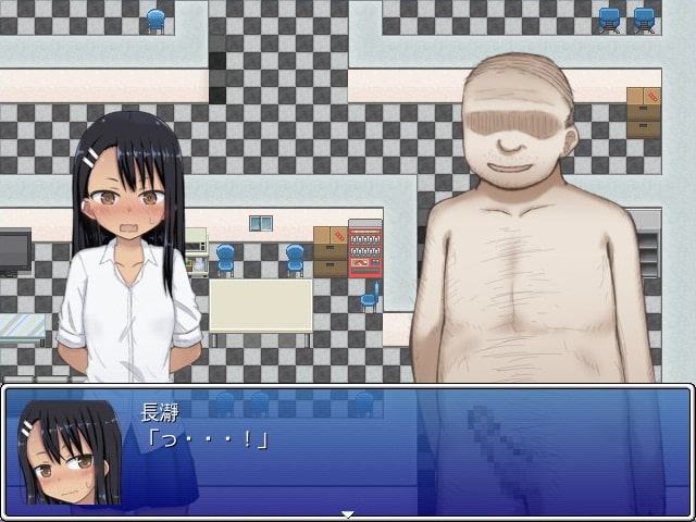 長瀞さん危機一髪!