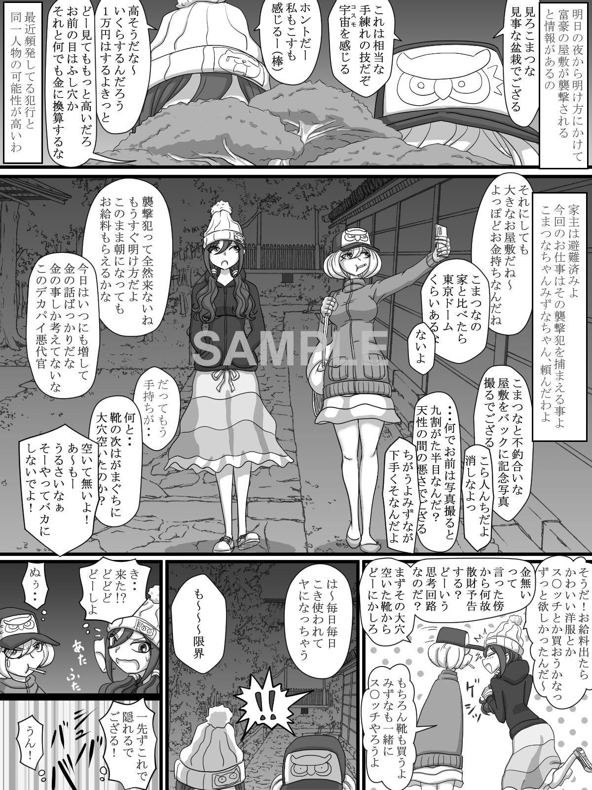 THE BATTLE OF SPITFIRE3(Japanese ver)