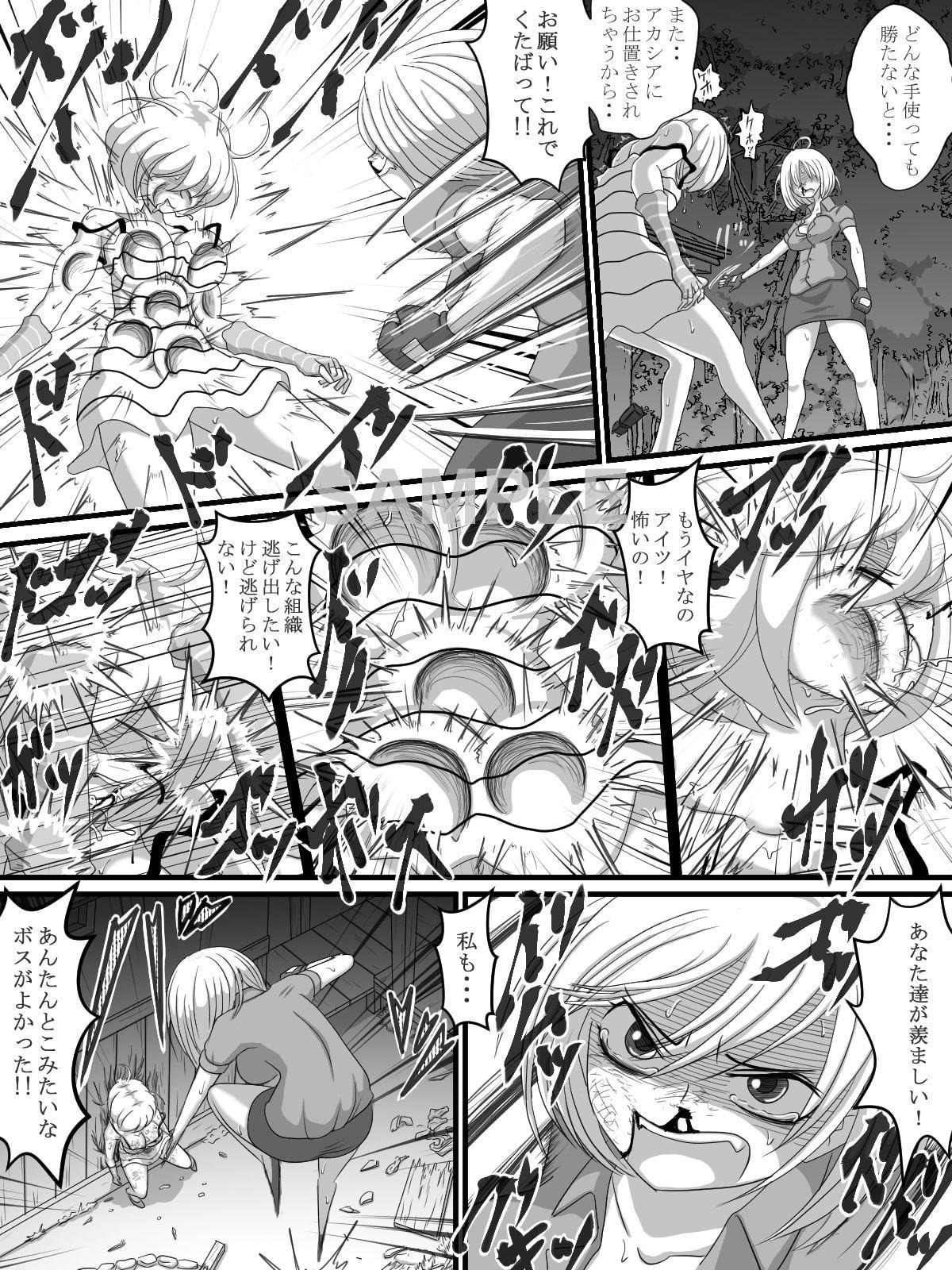 THE BATTLE OF SPITFIRE3(Japanese ver)