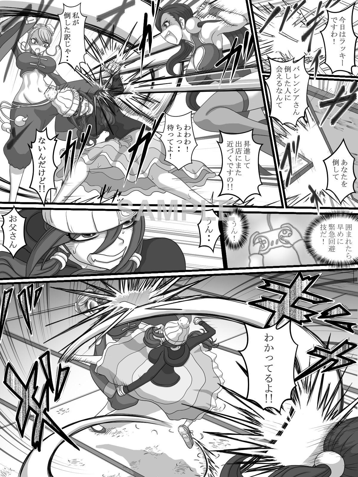 THE BATTLE OF SPITFIRE3(Japanese ver)