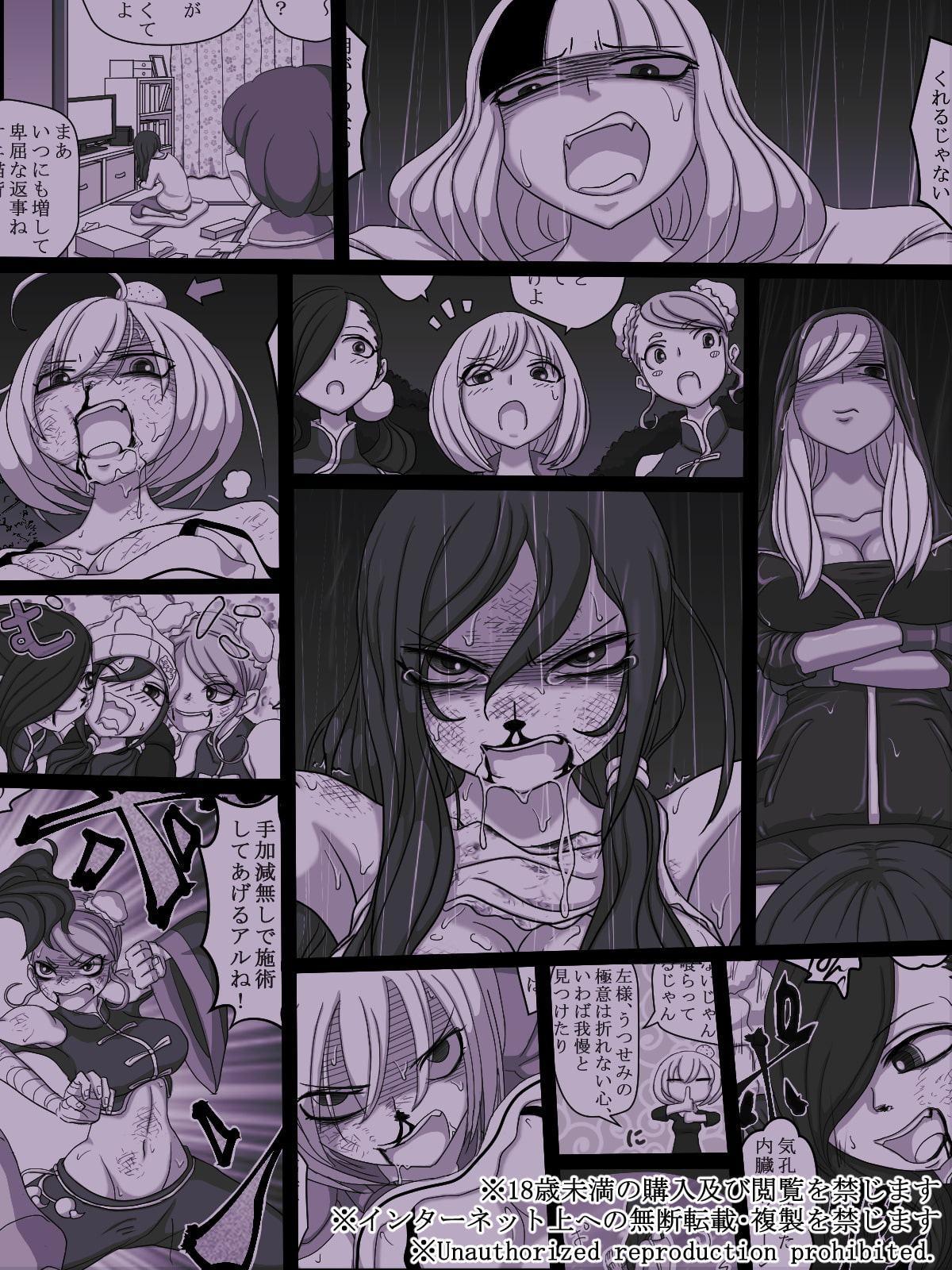 THE BATTLE OF SPITFIRE3(Japanese ver)