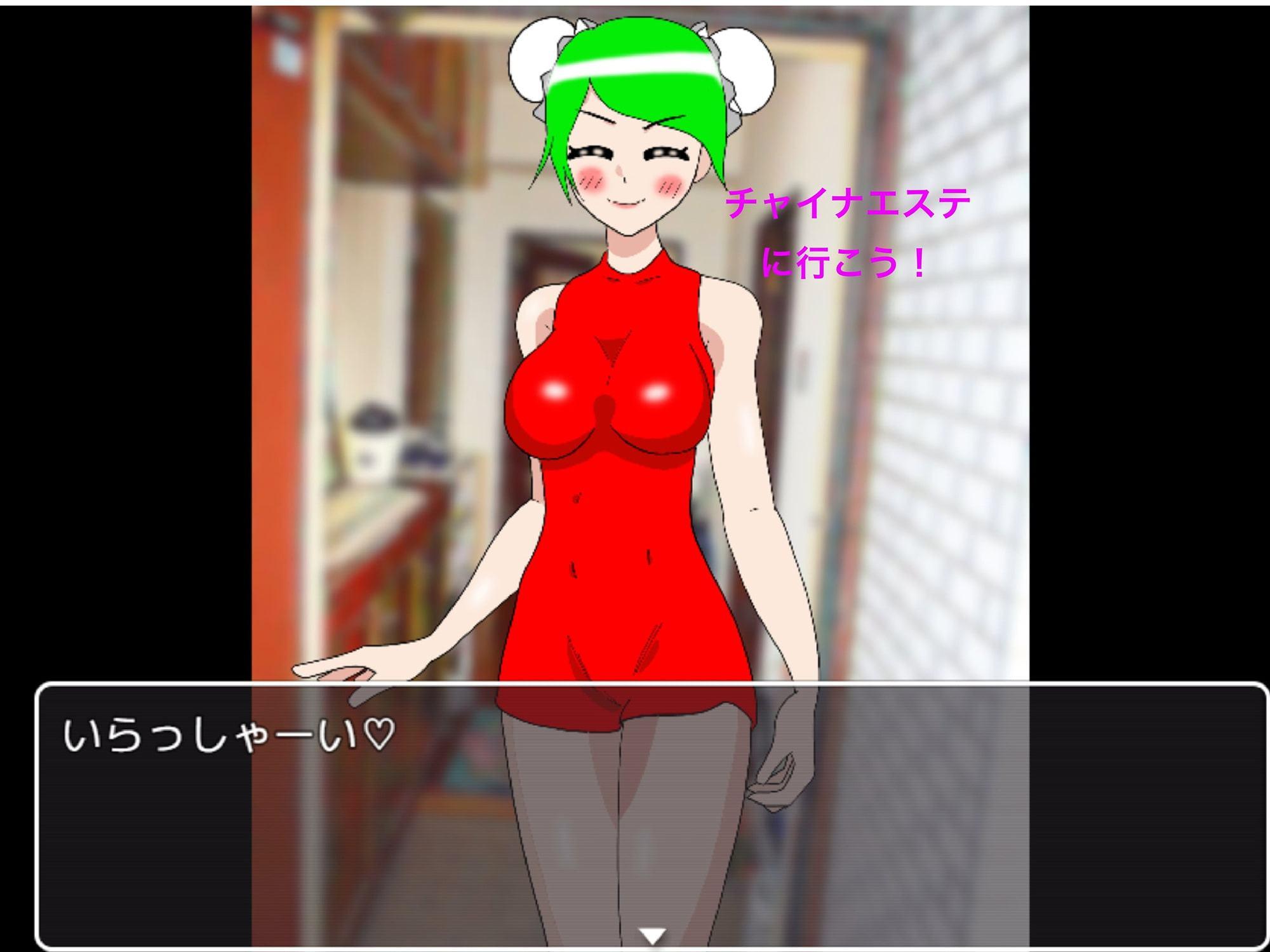 チャイナエステにGO!-東京八王子編-