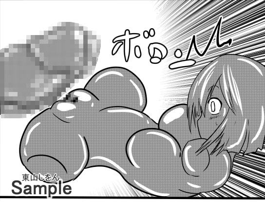 オナホ化アプリで犯されました。7