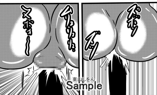 オナホ化アプリで犯されました。8