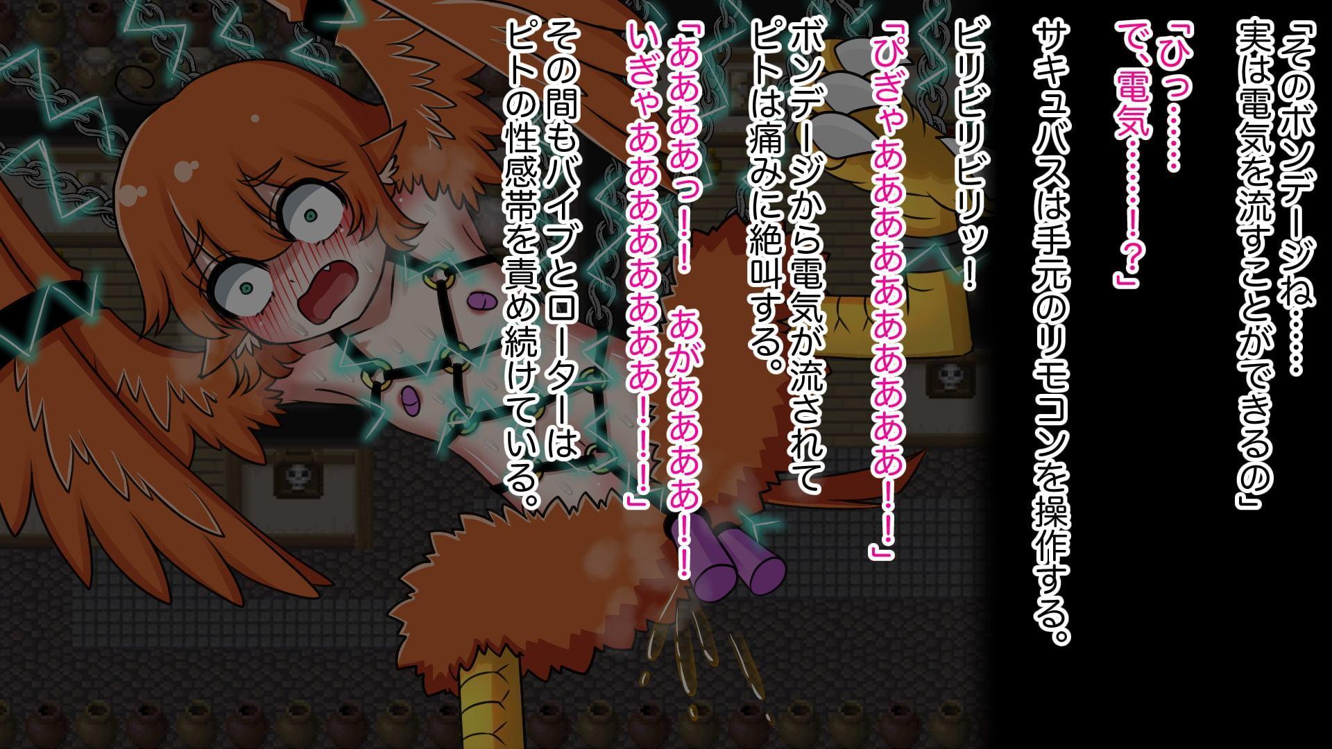 淫魔街からの脱出〜獣化&ゾンビ化調教〜CG集りめいく!