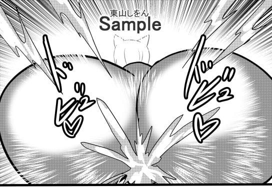 オナホ化アプリで犯されました。10