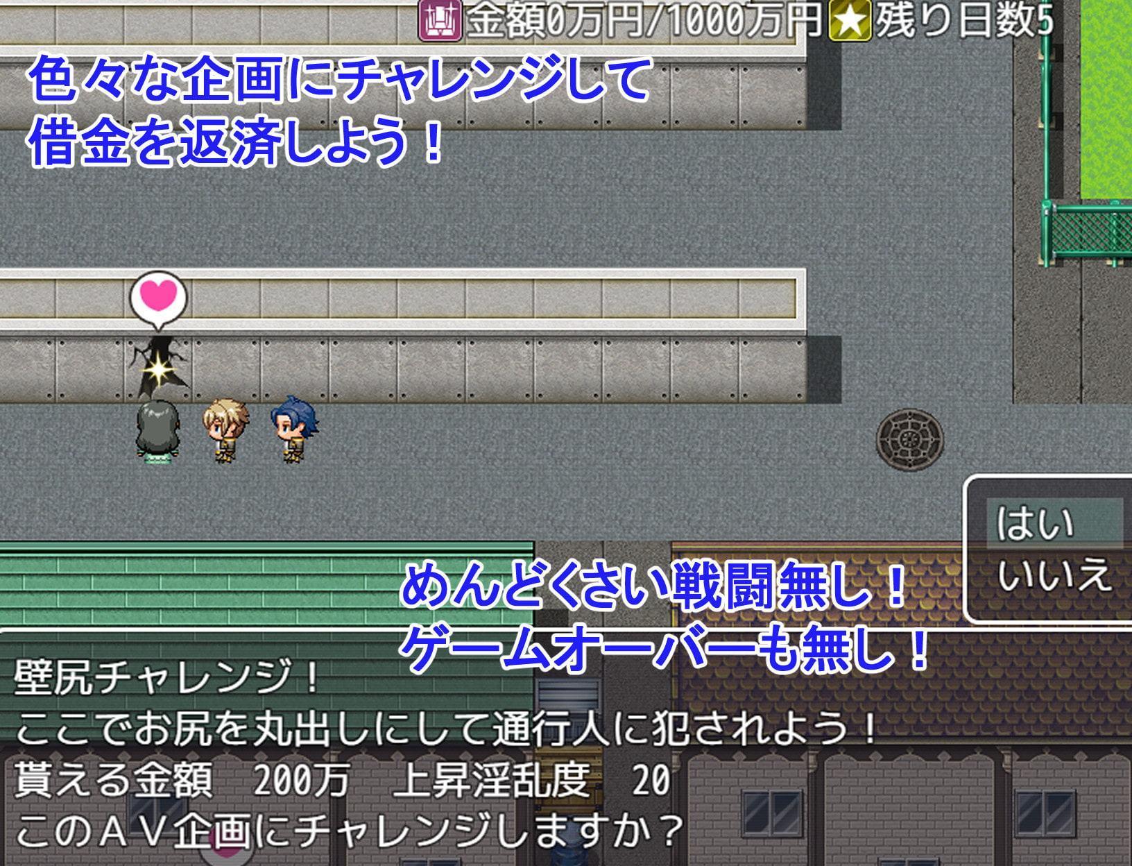 清楚系人妻のAV企画チャレンジ!〜借金背負った人妻が夫に内緒でAV出演!〜