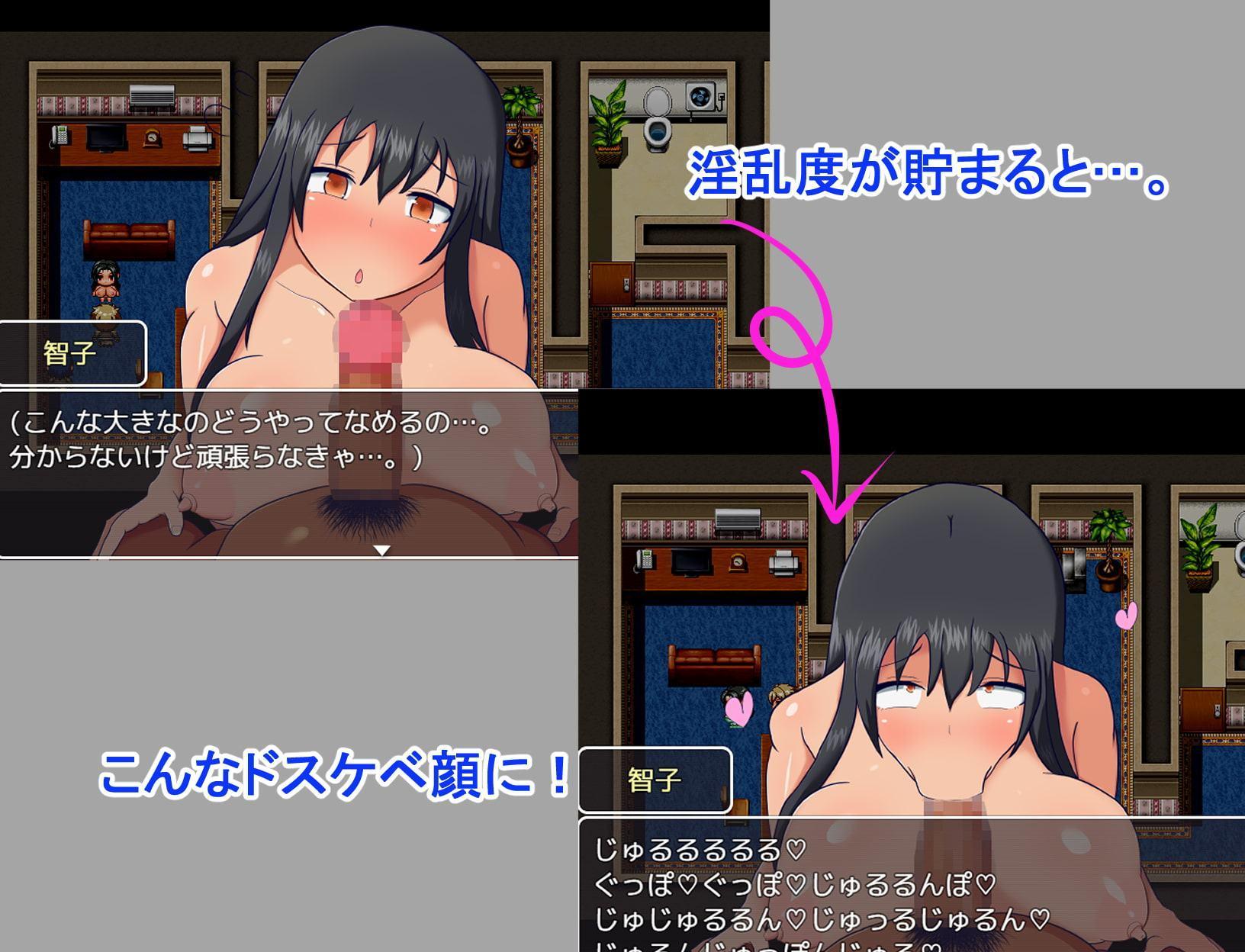 清楚系人妻のAV企画チャレンジ!〜借金背負った人妻が夫に内緒でAV出演!〜