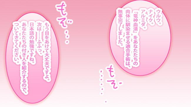 超・看板娘のストーリー シーズン∞