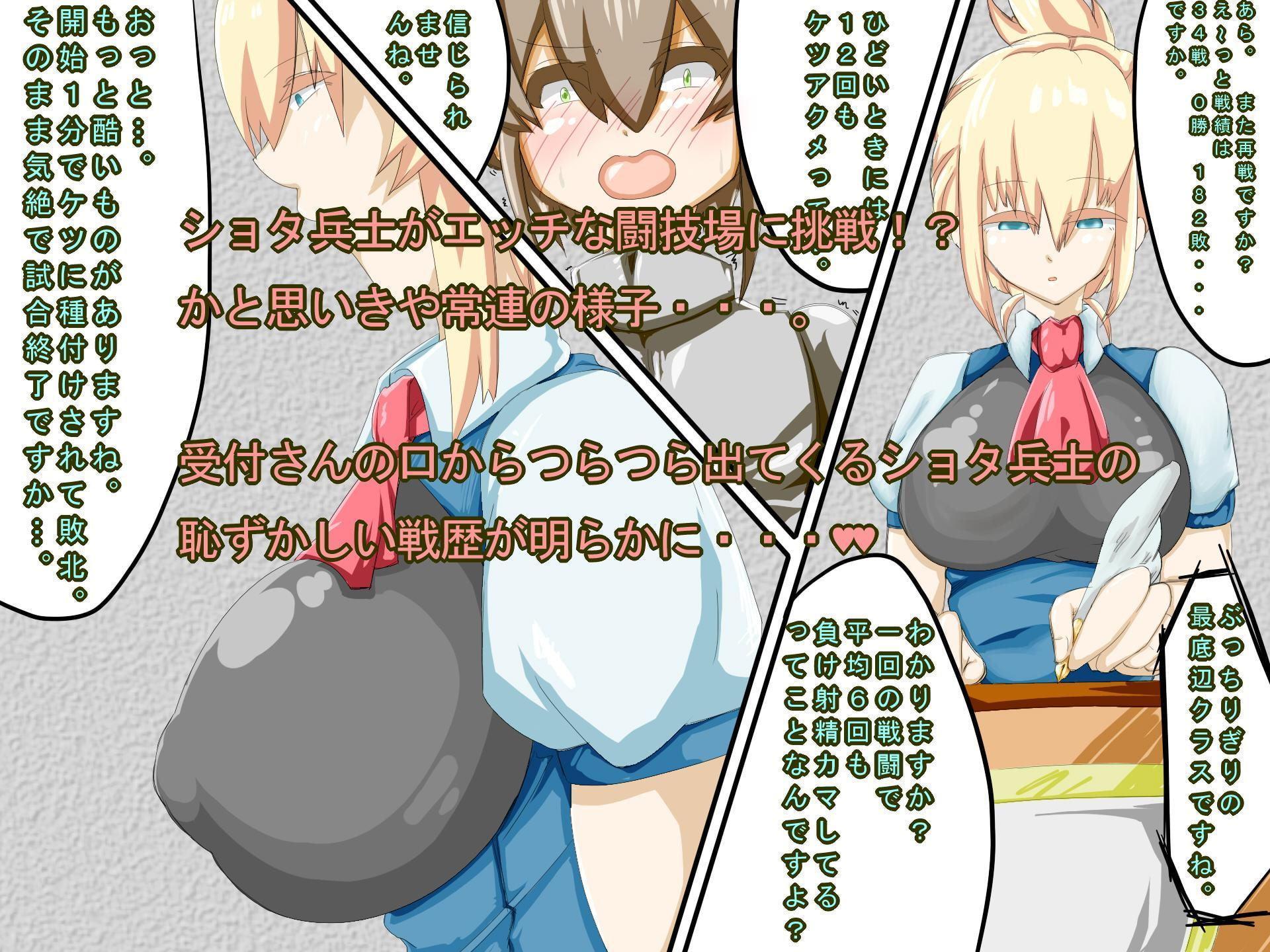 えふい～のCG集