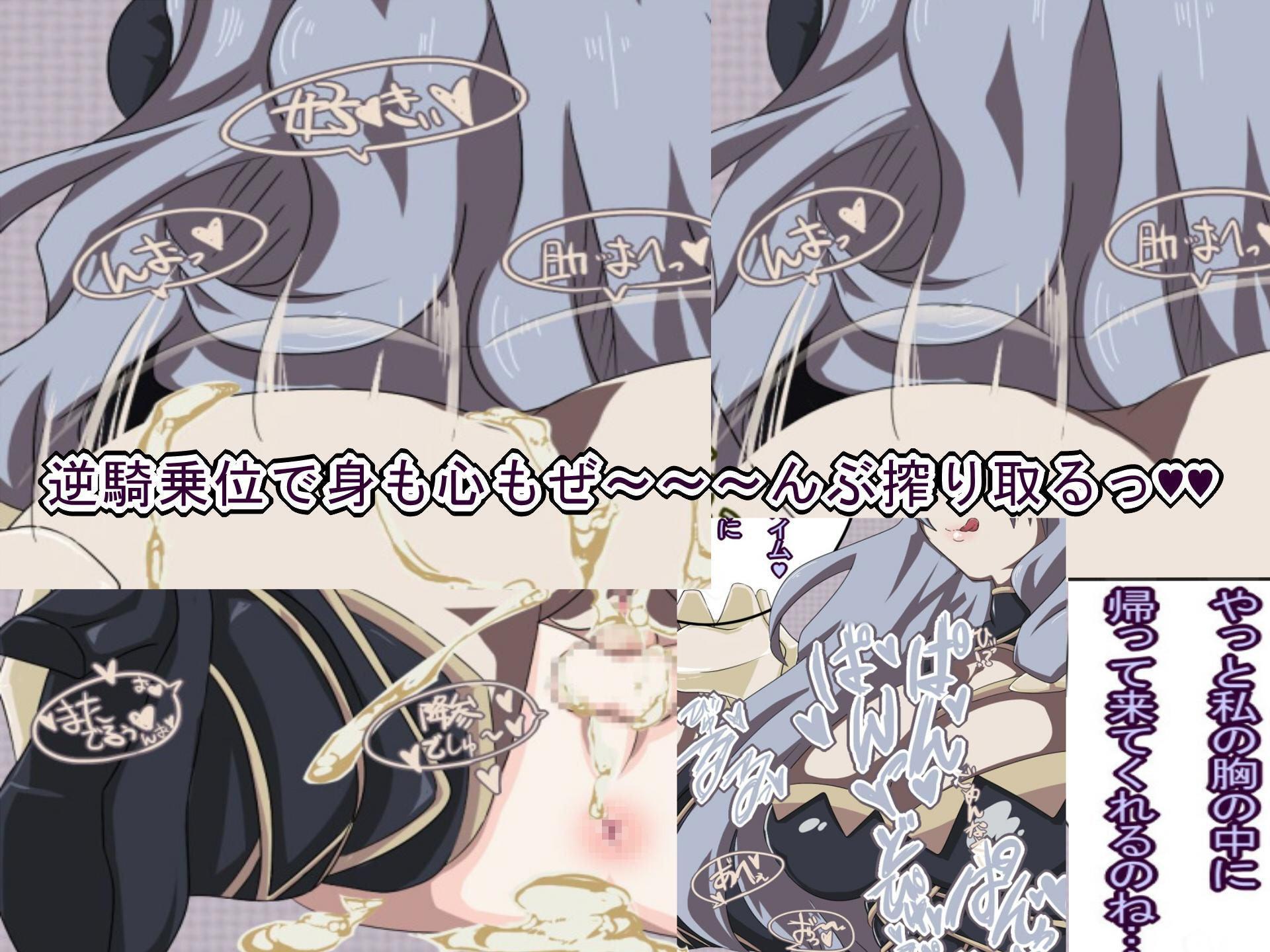 えふい～のCG集