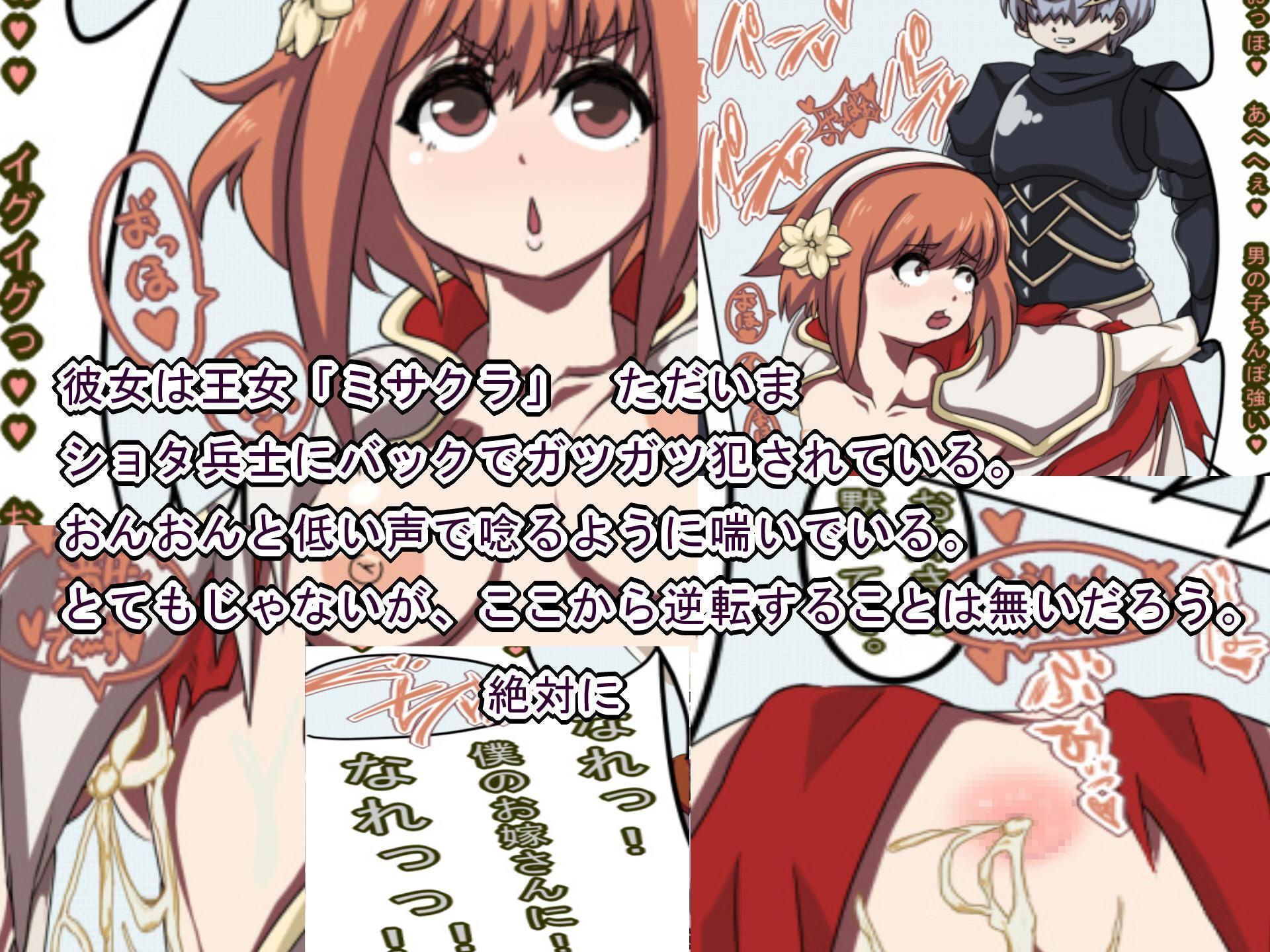 えふい～のCG集