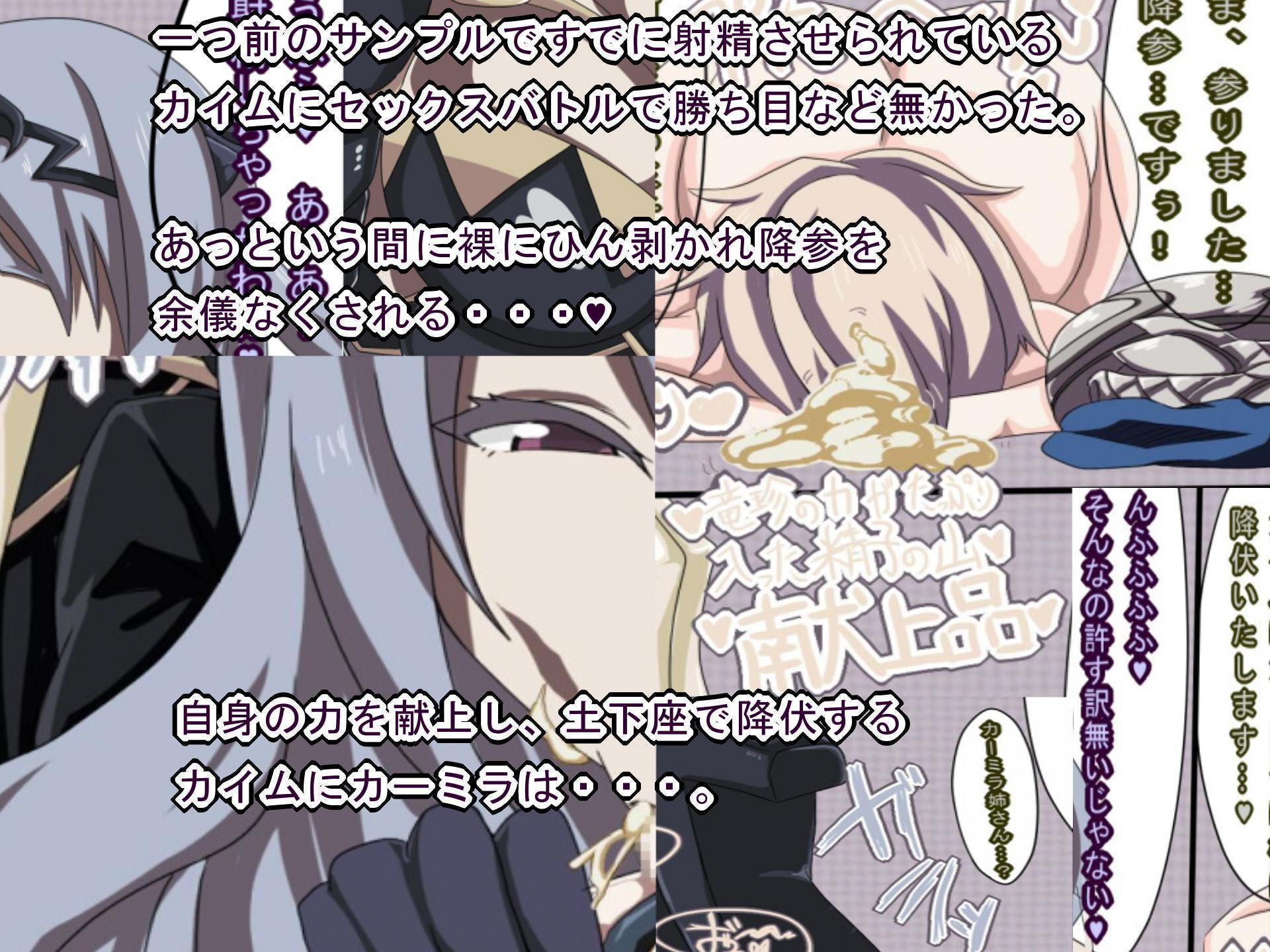 えふい～のCG集