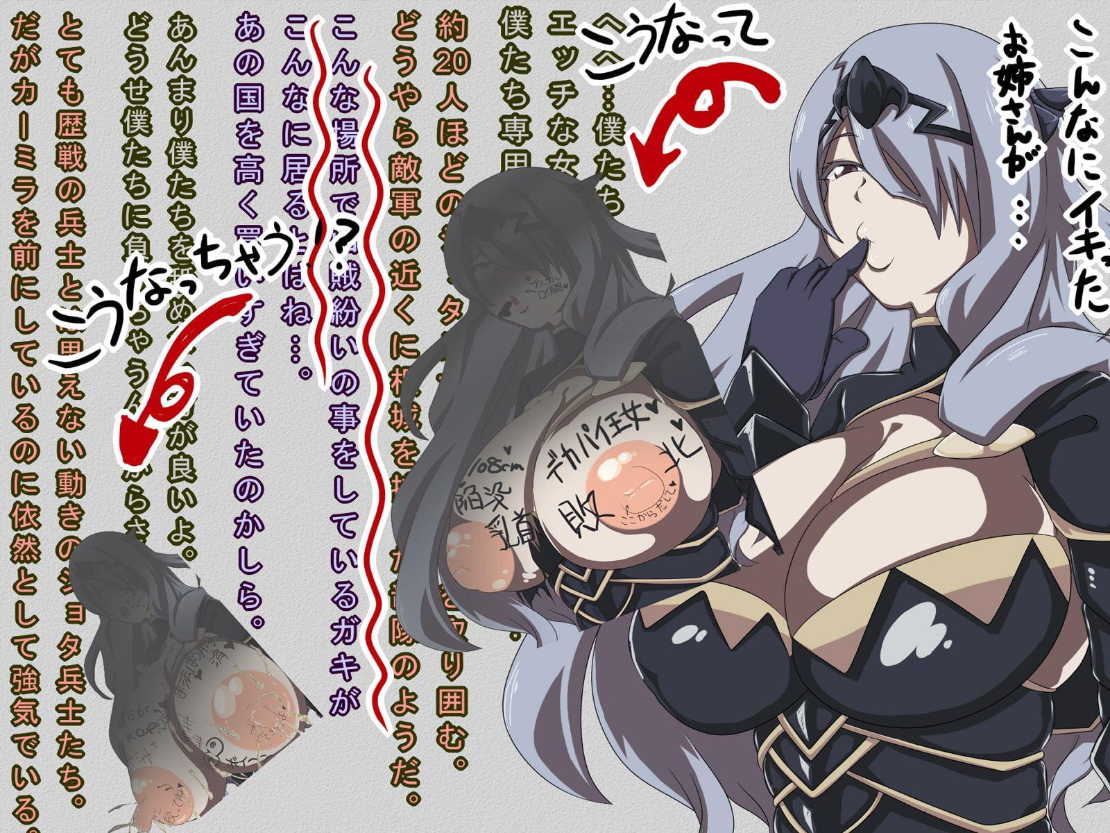 えふい～のCG集