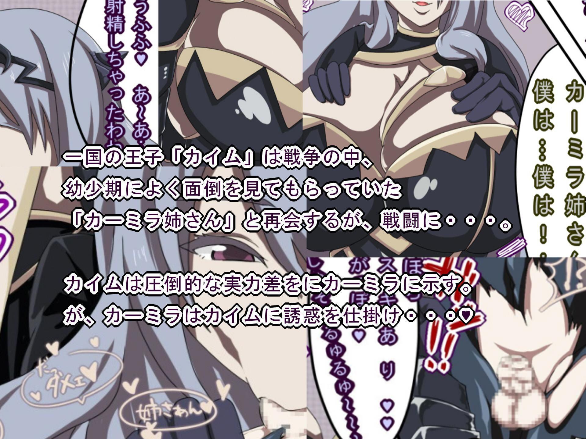 えふい～のCG集