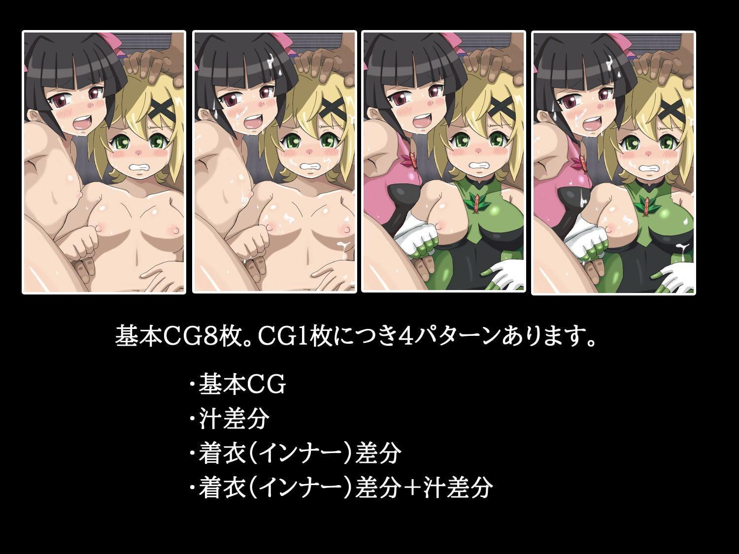 スケベな大人のオモチャにされるザババな二人