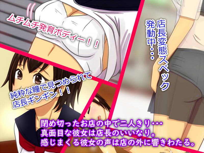 小さな軽食屋の妄想店長日記～女子高生舞香編～