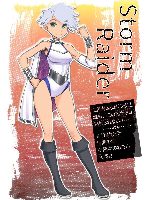 Wrestle in WndoerlanD 01 お試し版