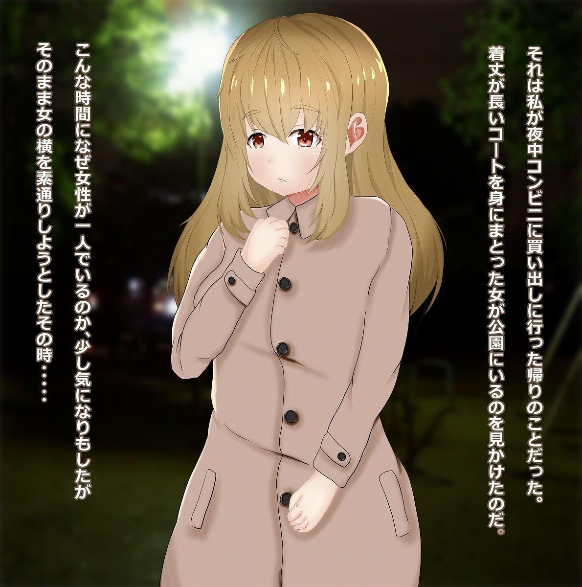 ぽっちゃり娘野外露出