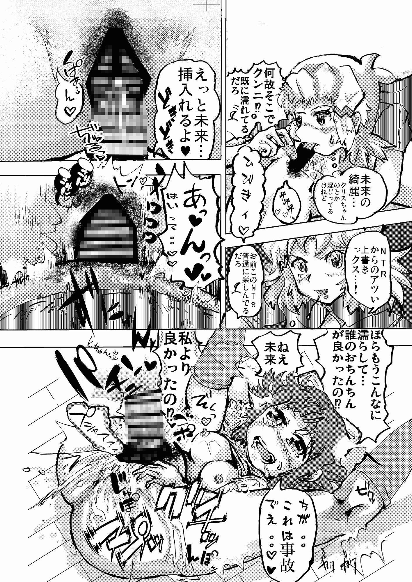 ふたなるシンフォ