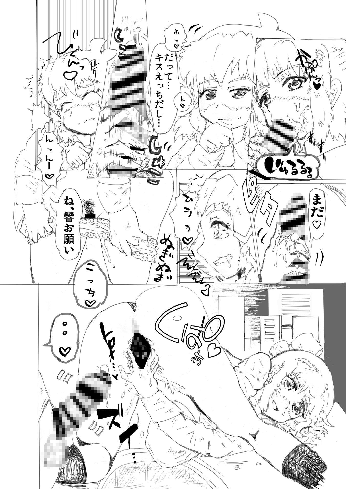 ふたなるシンフォ