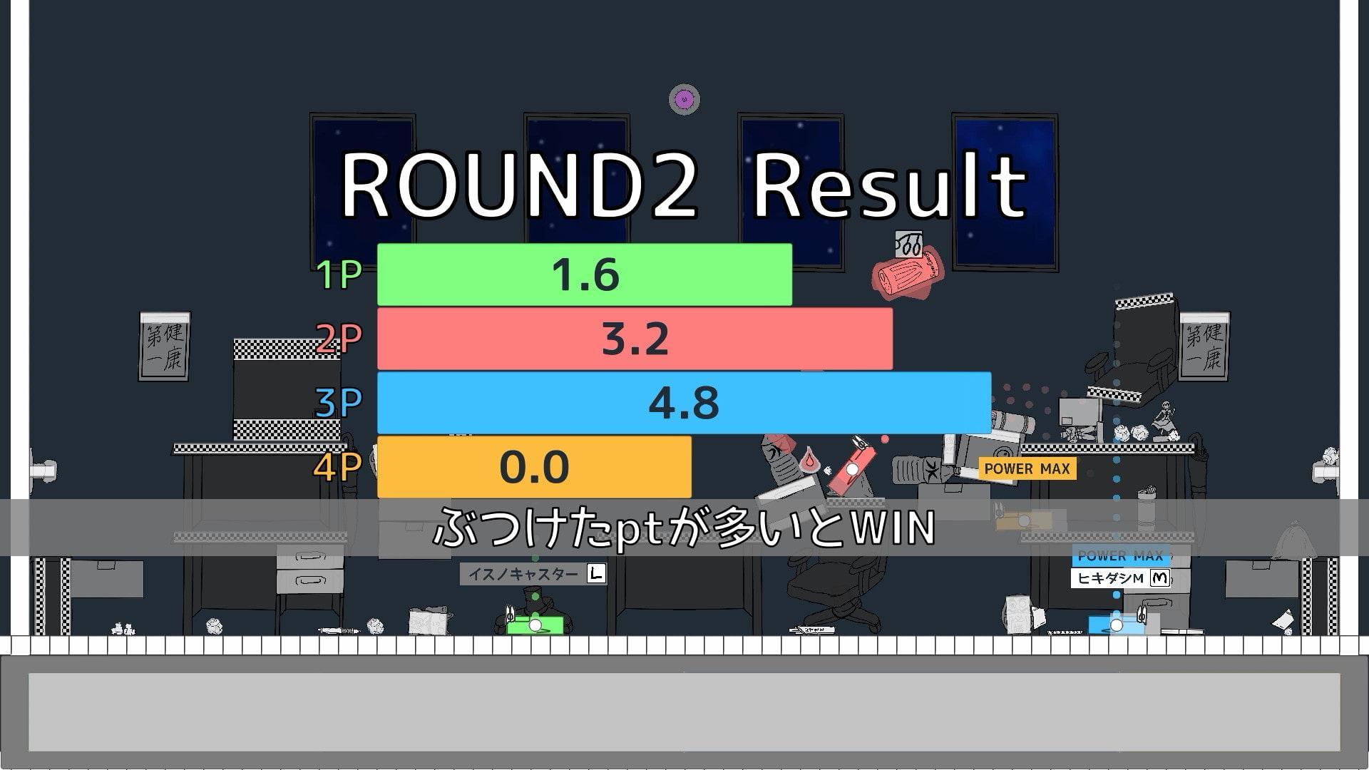 ~お掃除ロボット対戦~ ゴミバトラズ 体験版