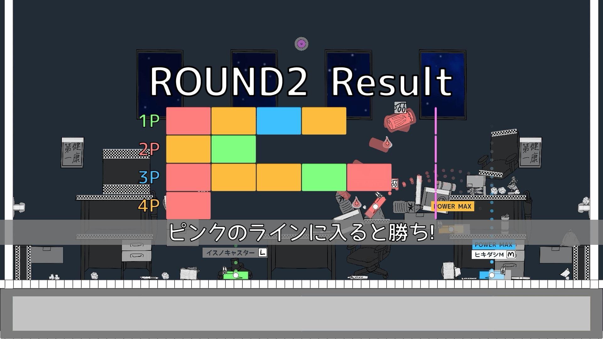 ~お掃除ロボット対戦~ ゴミバトラズ 体験版