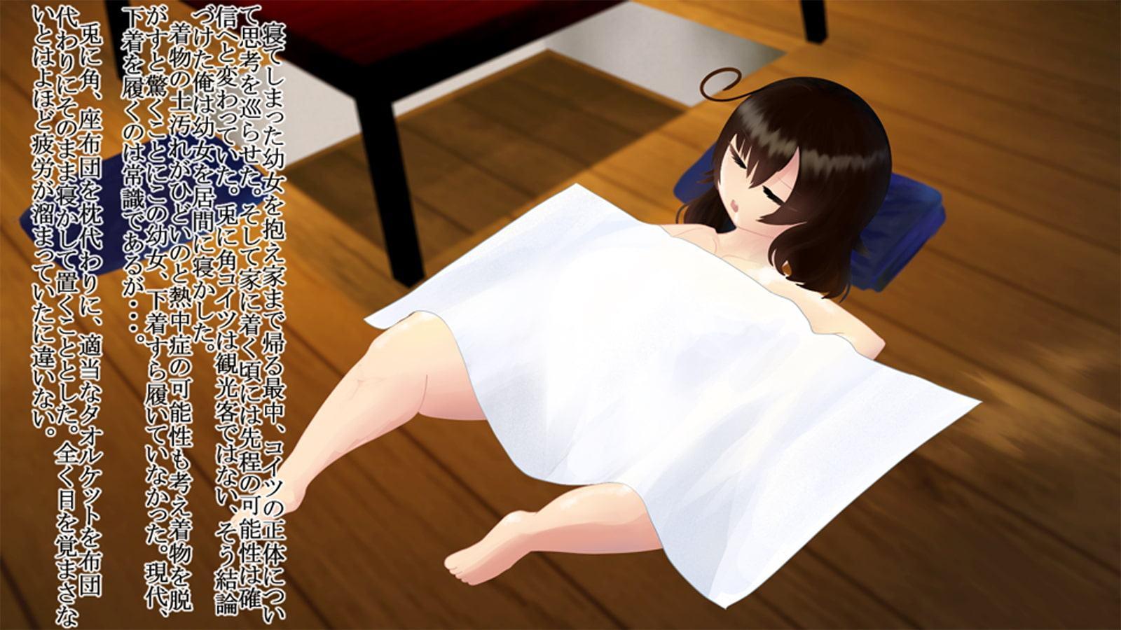 大食い娘たちの日常系 104_1