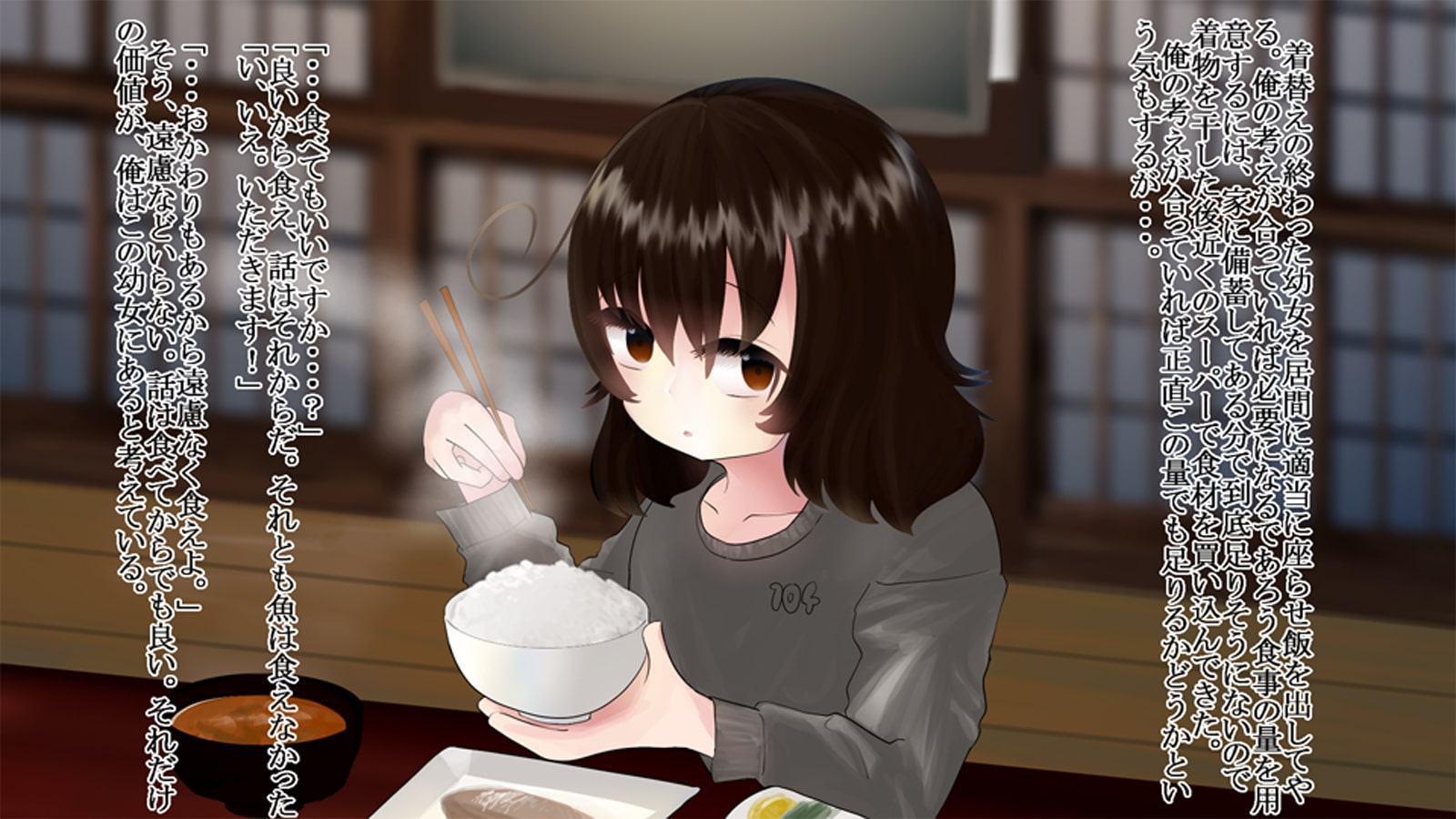 大食い娘たちの日常系 104_1