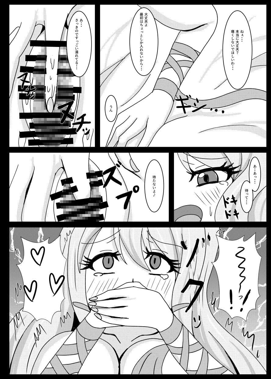 勝利の象徴と指揮官