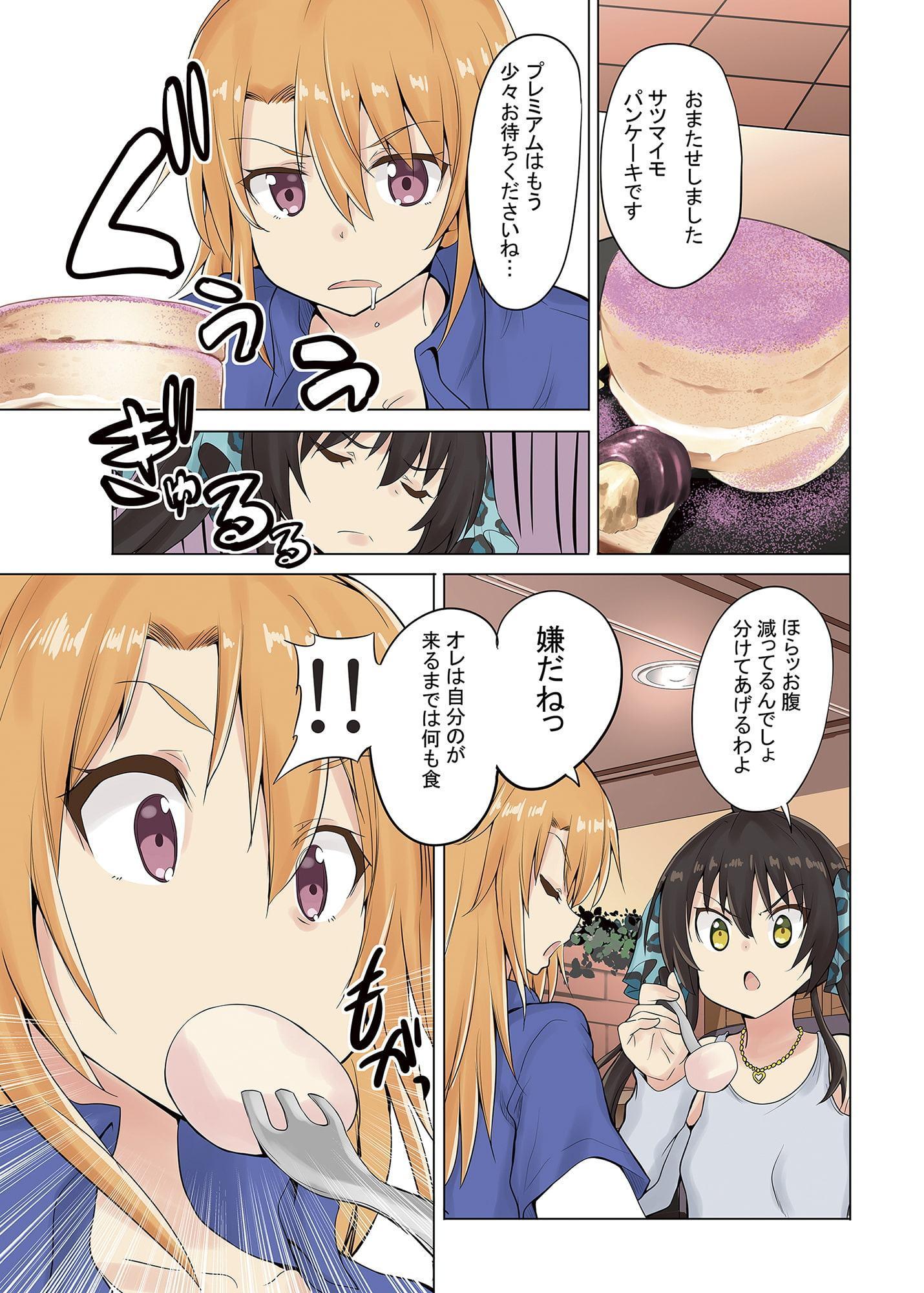 晴ちゃんは思春期セカンドビート