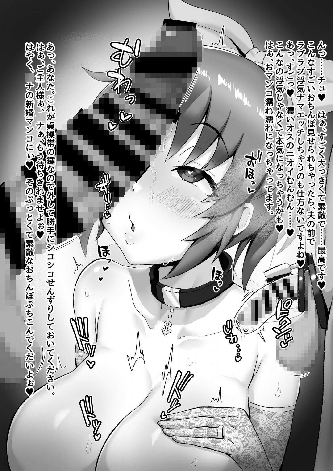 ネトラセウサギ