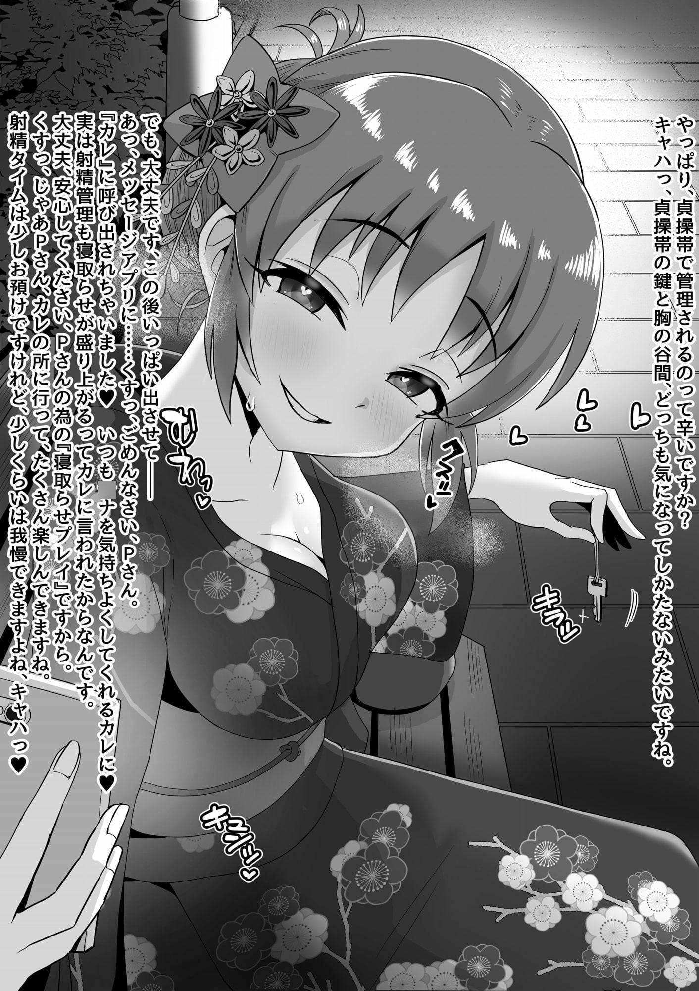 ネトラセウサギ