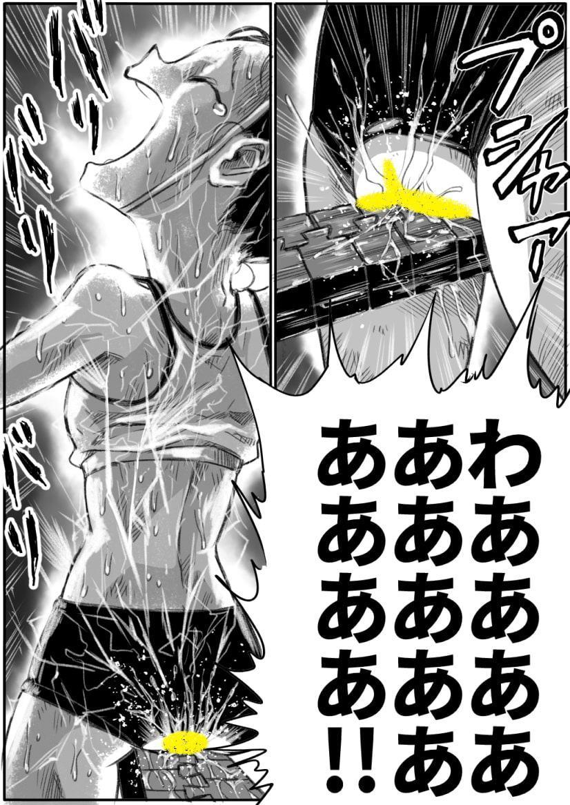 少女と少女と地獄絵図3巻