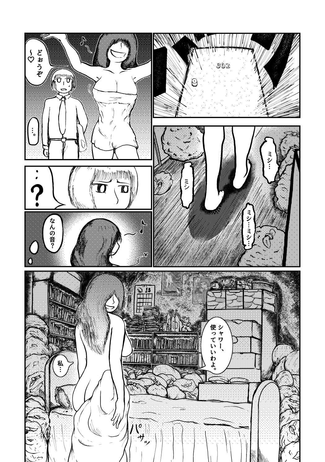 蠅の女王