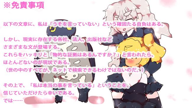 ヒロカワミズキのプロフィール～セミアマ、プロの現場を知って～