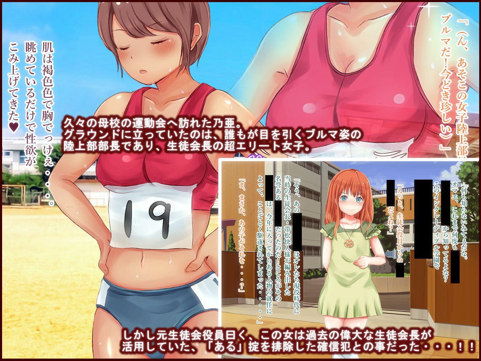 くすぐっちゃいますよ～?サキュバスと化したくすぐり狂人フリーAV監督♂