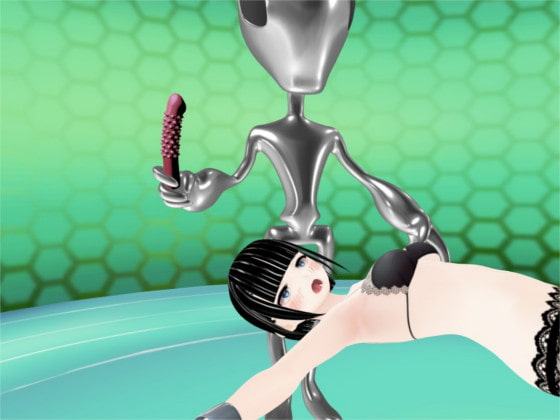 宇宙人に拉致られて、生態観察と称してお股を色々いじられちゃうJKのお話