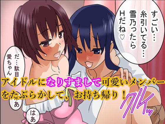 グノーグレイヴ『鏡―他者変身I―』