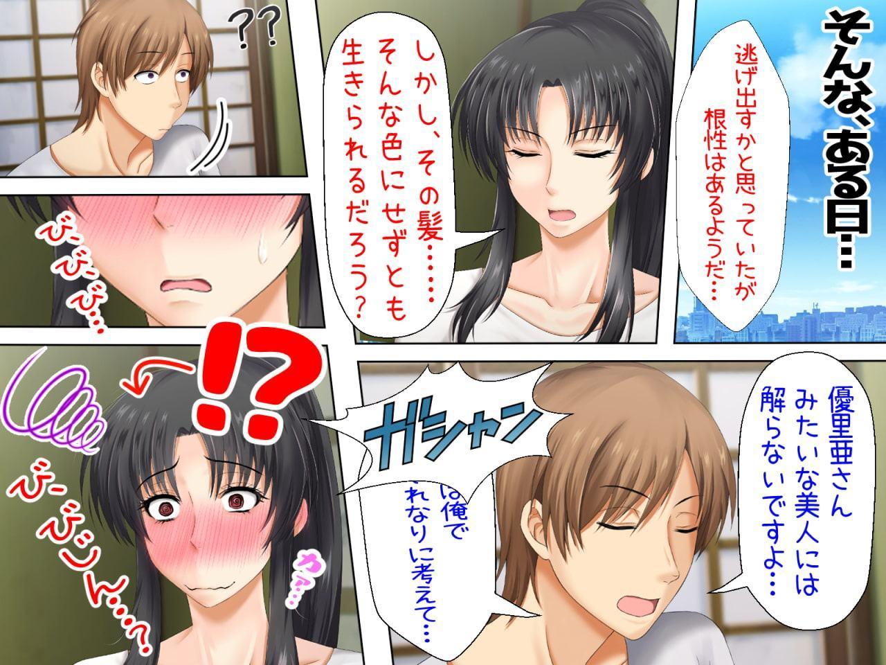 女扱いされたことがない最恐の女格闘家を助かりたいがために女扱いしてみた件