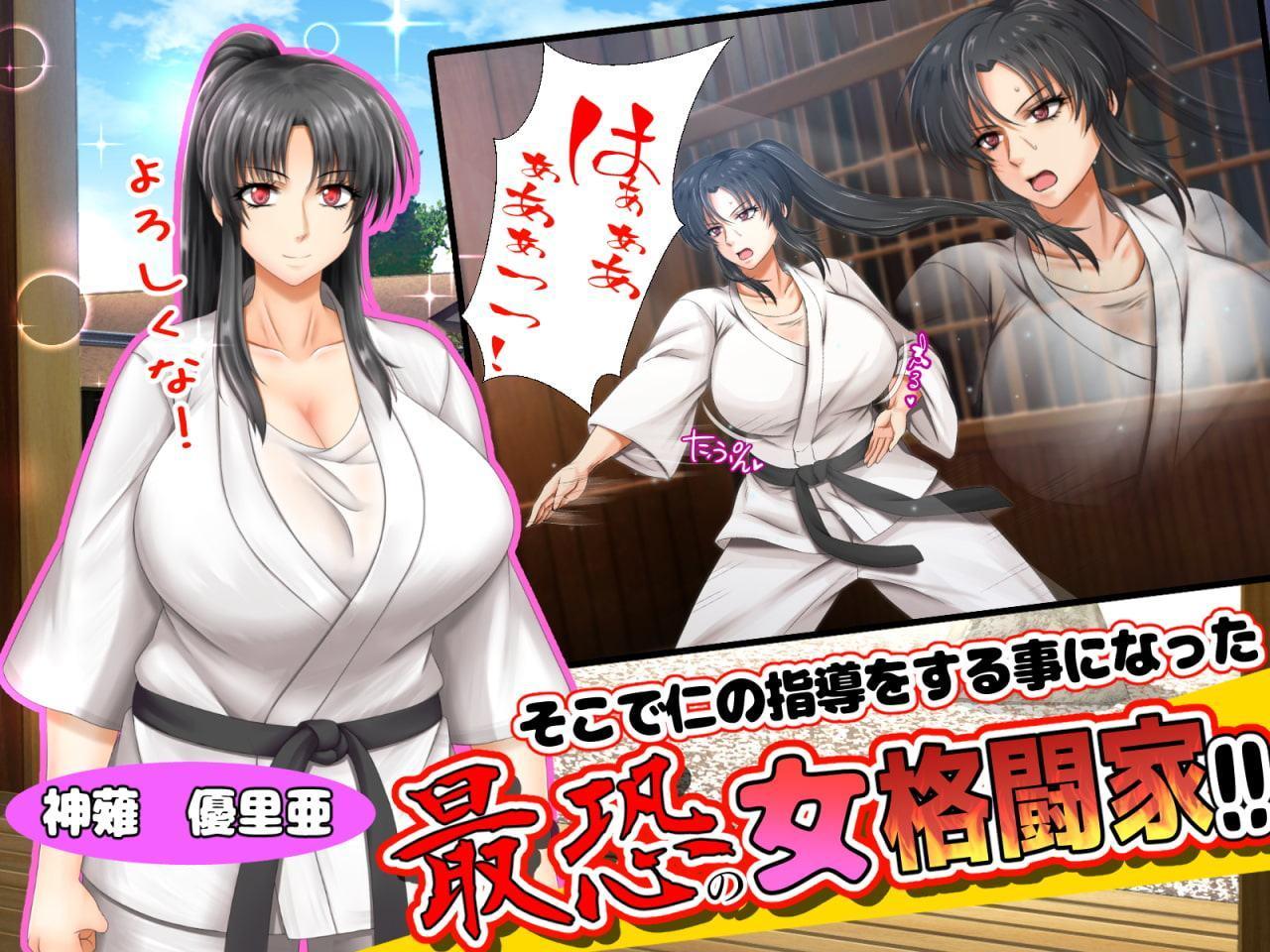 女扱いされたことがない最恐の女格闘家を助かりたいがために女扱いしてみた件