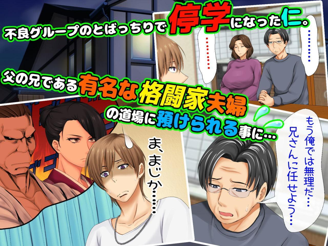 女扱いされたことがない最恐の女格闘家を助かりたいがために女扱いしてみた件