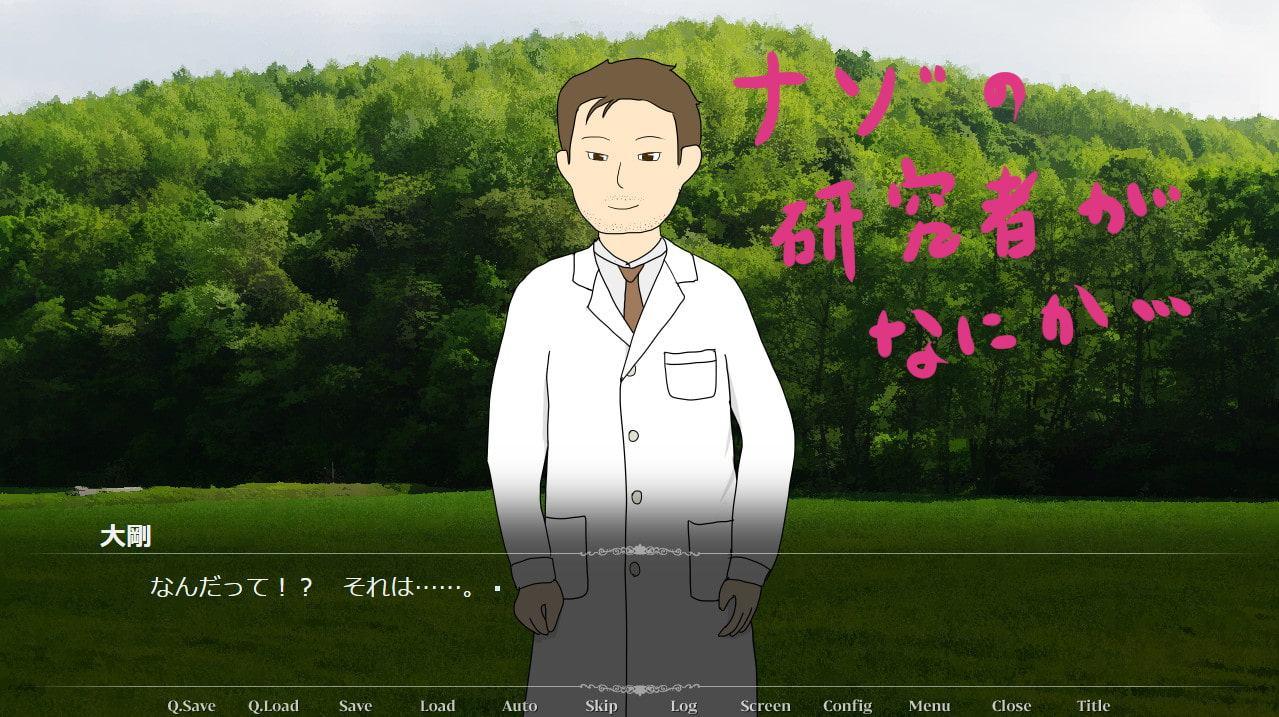 ボクとなかよし ～ボクとミナの不思議な同棲生活～