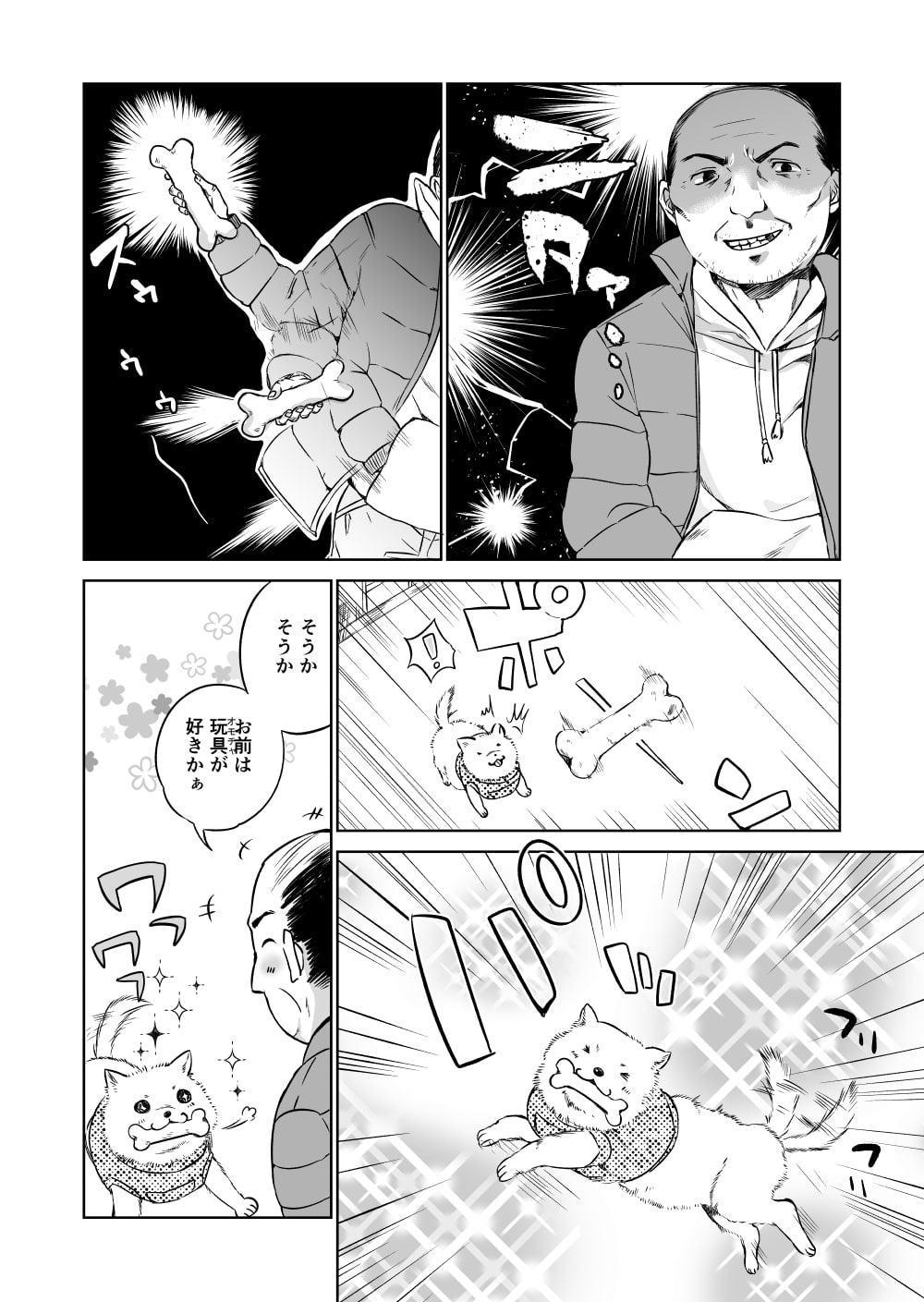 時間停止おじさんの一日