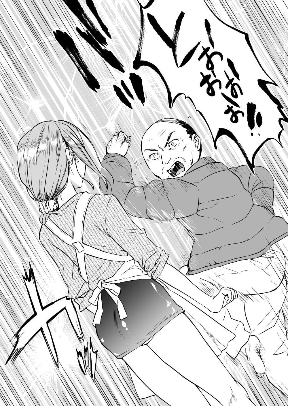 時間停止おじさんの一日