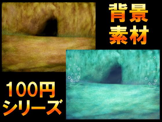 【100円シリーズ】背景素材001