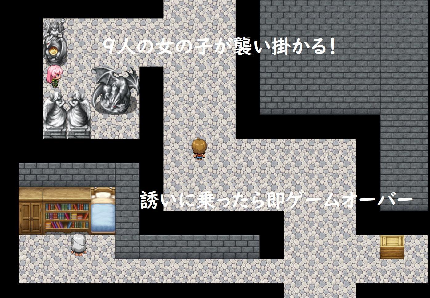 マゾ捕獲ダンジョン